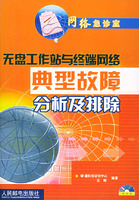 信息安全運維服務(wù)_服務(wù)器運維技術(shù)_聯(lián)通公司運維服務(wù)管控工作總結(jié)