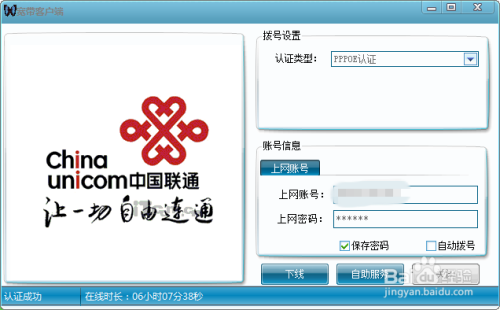 運維服務(wù)管理體系建設(shè)_服務(wù)器運維_視頻會議系統(tǒng)運維服務(wù)