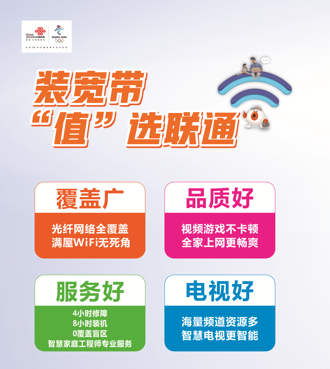 服務(wù)器運維_運維服務(wù)管理體系建設(shè)_視頻會議系統(tǒng)運維服務(wù)