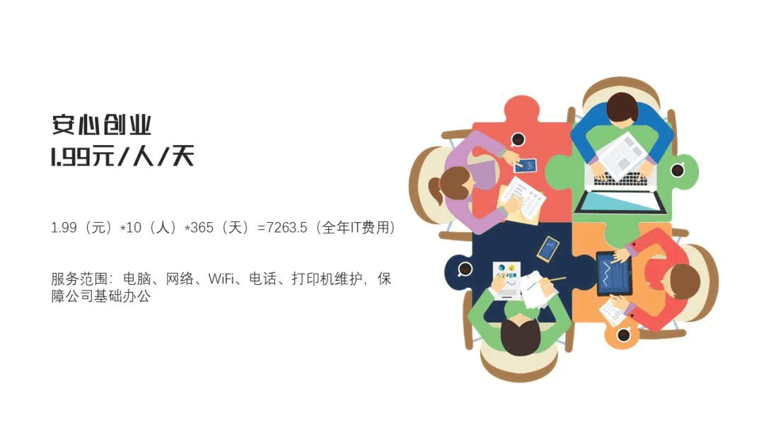 it專業(yè)linux系統(tǒng)網(wǎng)絡運維講師個人介紹_it運維_it運維技術