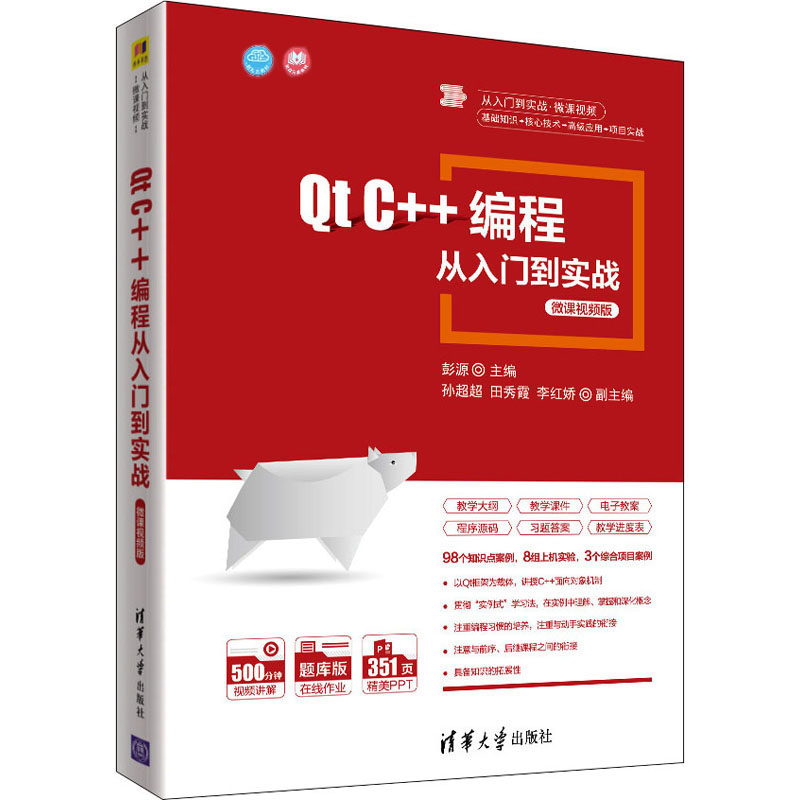 it工程師_工程機(jī)械維修師_it師培訓(xùn)