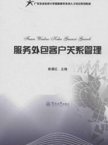 it外包 維護(hù)標(biāo)準(zhǔn)_it外包市場分析及營銷模式探討_it技能外包