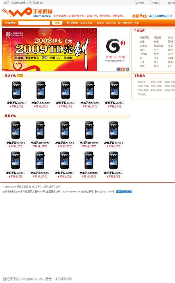 互聯(lián)網(wǎng)時代it人員觀后感_it人員的發(fā)展方向_it技術人員