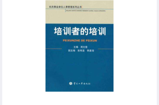 it人員的發(fā)展方向_互聯(lián)網(wǎng)時(shí)代it人員觀后感_it技術(shù)人員
