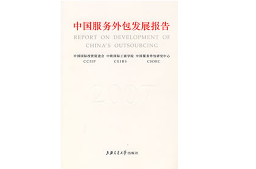 it服務(wù)_it服務(wù)工程師證書_it服務(wù)機房