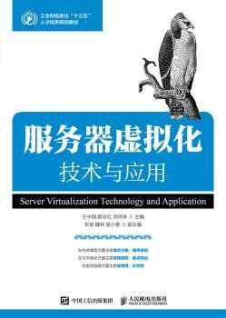運(yùn)維服務(wù)管理體系建設(shè)方案_服務(wù)器運(yùn)維技術(shù)_運(yùn)維服務(wù)管理體系