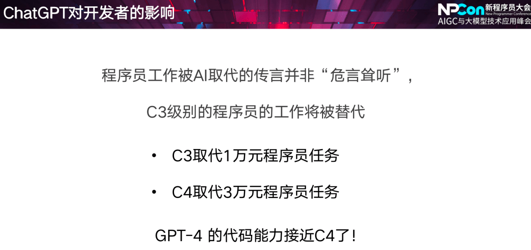 源碼中國全球it外包新原點_it技術(shù)外包_廣州it外包