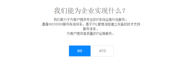 pc運(yùn)維外包_外包公司it運(yùn)維職位嗎?_外包公司的運(yùn)維
