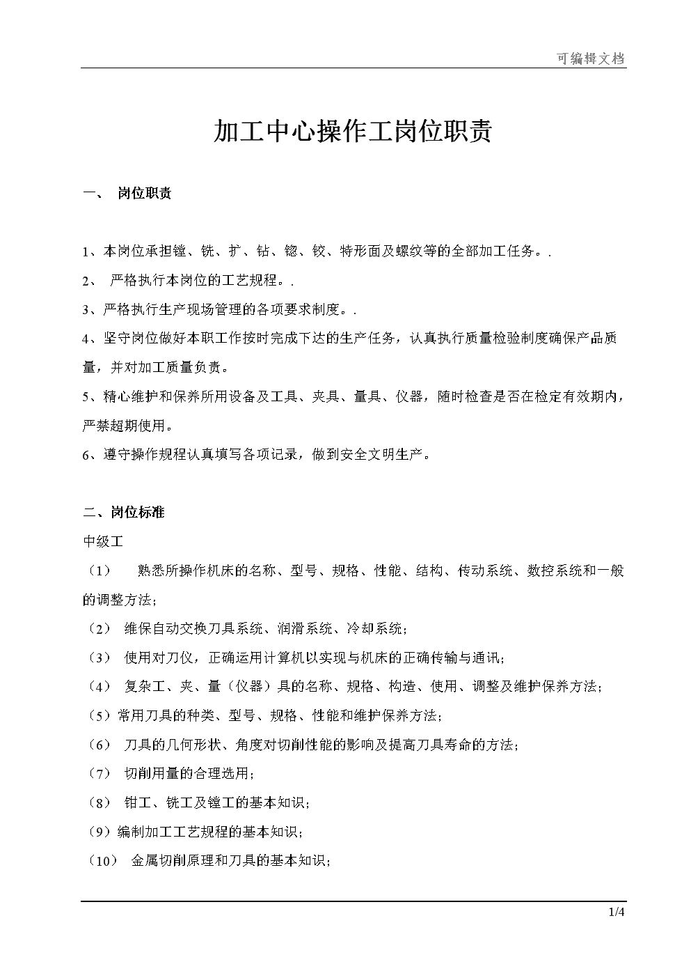 it技術員_物聯(lián)網技術調試員論壇_it技術宅技術