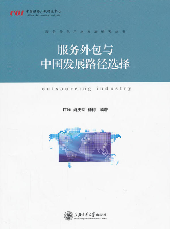it技術外包_it外包服務合同模板.企業(yè)it服務合同_it外包市場分析及營銷模式探討