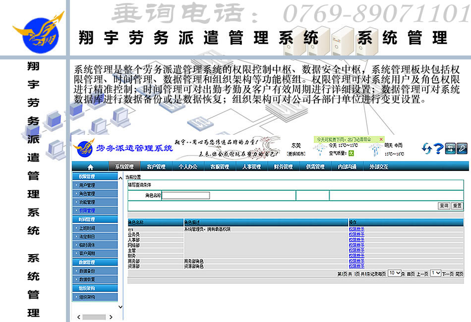 it外包服務合同模板.企業(yè)it服務合同_it技術外包_it外包市場分析及營銷模式探討