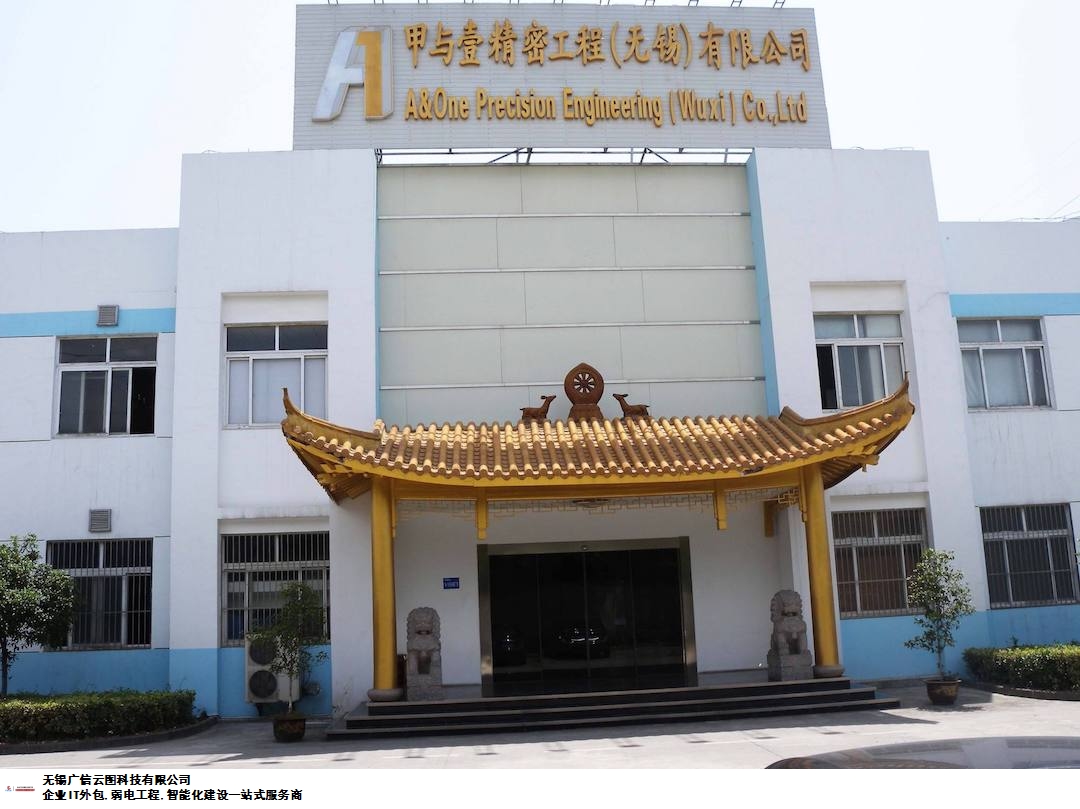 江蘇專業(yè)IT外包上門(mén)服務(wù),IT外包
