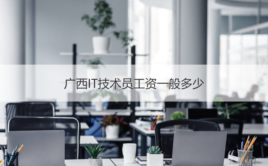國內(nèi)最好的it技術博客_it技術員_it技術