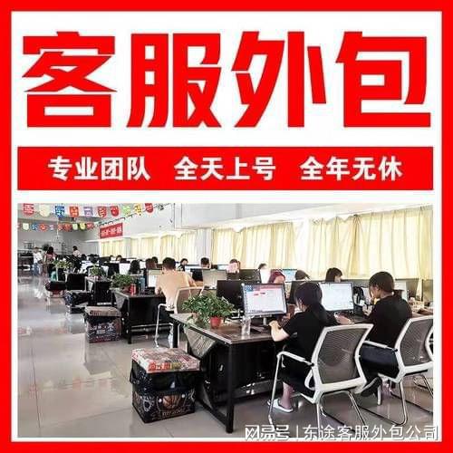 競價(jià)外包外包公司推廣_外包公司進(jìn)入公司沒進(jìn)項(xiàng)目_pc外包公司