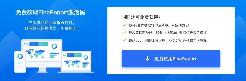 云平臺運(yùn)維,云服務(wù)運(yùn)維,運(yùn)維模式,運(yùn)維數(shù)據(jù)