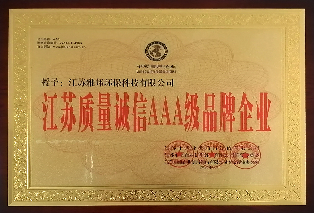 榮譽資質(zhì)